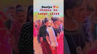 Jhabua ka lover 14344 #sorts vedeo#song 