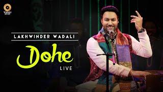 Dohe | Lakhwinder Wadali | World Music Day Special-2021