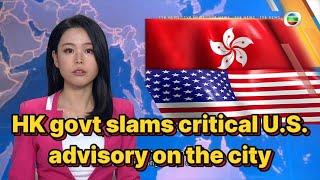 TVB News | 7 Sep 2024 |  HK govt slams critical U.S. advisory on the city