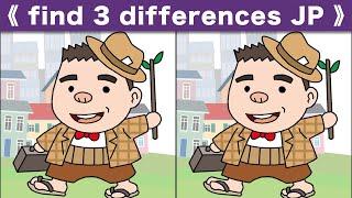 Find the difference|Japanese Pictures Puzzle No565