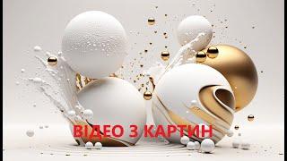 відео створене з зображень картин, 4 #картины #ai #постер #аниме #модульныекартины #модульнікартини