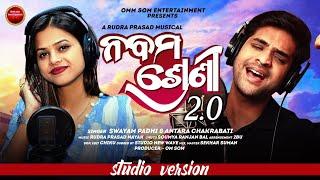 Nabama Sreni 2.0 | Studio Version | New Odia Dance song | Swayam Padhi & Antara Chakraborty |