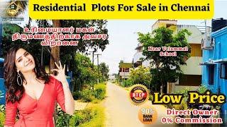 Residential Plots For Sale in Chennai - Guduvanchery - |Direct Owner| #chennai #plots #land #forsale