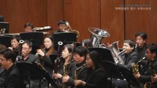 02. On the beautiful blue Danube / 테헤란밸리 윈드 오케스트라