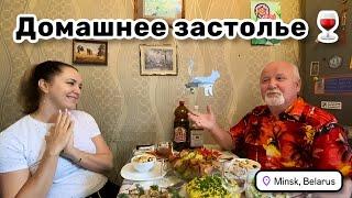  6. Домашнее застолье с @LadyMary555 и папулечкой. Беседы о том о сём, обмен презентами.