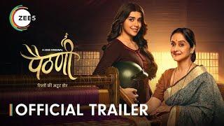 Paithani | Official Trailer | A ZEE5 Original | Mrinal Kulkarni, Eisha Singh | Premieres 15th Nov