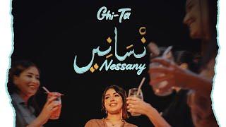 Ghi Ta - Nessany ( Officiel Video )