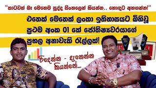 රටක ජීවිතය සොයන මිනිස්සුන්ගේ රැල්ල...  |  මියුරු සම්පත් ලියනගේ