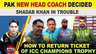 Pakistan new head coach decided | ICC Champions Trophy Ticket return | Shadab Khan in trouble