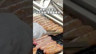 高雄噴水香腸！50年廟口排隊老店 #新大港大腸香腸 #高雄美食 #高雄小吃