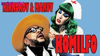 Филипп Киркоров & Maruv - Komilfo | Official Audio | 2021