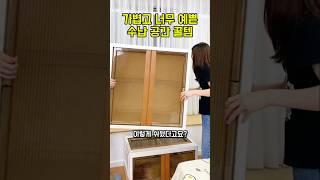 겨울 옷 정리 꼭 사야하는 수납 공간 꿀템