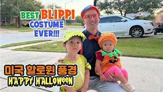 HAPPY HALLOWEEN!! DADDY WEARS BLIPPI COSTUME! TRICK OR TREAT IS FUN FOR THE WHOLE FAMILY.