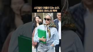 #클로이세비니 #ChloeSevigny #뉴욕패션 #시네마룩 #오버롤코디 #헤드스카프스타일링 #블랙로퍼코디 #빈티지룩스타일링 #여자연예인패션 #스트릿패션분석