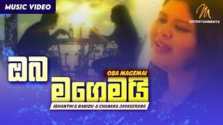 Oba Magemai (ඔබ මගෙමයි) | Ashanthi & Ranidu | Chanaka Jayasekara | Sinhala Song