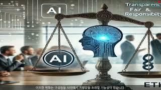 현장 르뽀 데이터로 미래를 예측하다 AI 기반 의사결정의 모든 것