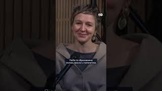 "Люба, ты кто?" подкаст DW "Переживем" с Артуром Смольяниновым