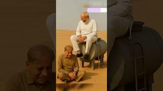 Water War : India pm Narendra Modi vs Pakistan pm Shehbaz Sharif #shorts#war#india#modi