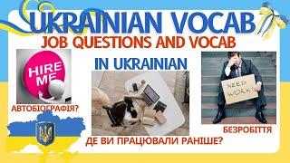 Ukrainian job questions and vocabulary - Questions and job interview questions in Ukrainian