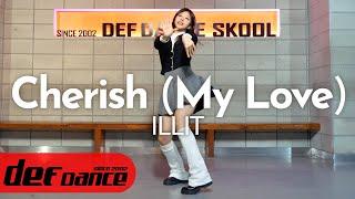 [최신아이돌댄스] 아일릿 (ILLIT) - 체리쉬 (Cherish(My Love)) 안무 커버댄스 DEF KPOP DANCE COVER 최신 가요안무 취미댄스