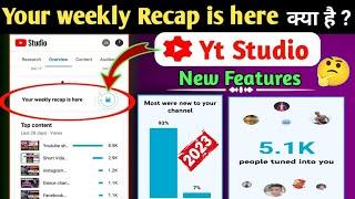 your weekly recap is here | your weekly recap is here kya hai | your weekly recap is here yt studio