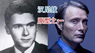 汉尼拔原型之一，美国最臭名昭著的连环杀手，狱中还能结婚生子