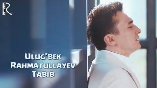 Ulug'bek Rahmatullayev - Tabib | Улугбек Рахматуллаев - Табиб #UydaQoling