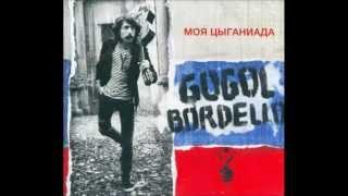 Gogol Bordello - Києве мiй/Мой Киев/My Kyiv (С участием фан-клуба Динамо-Киев)