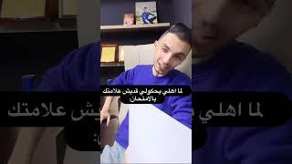 حصل