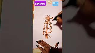 Riya handwriting ️#shots #trending #handwriting #art #calligraphy #shorts #riya #easy