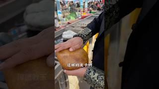 “大烤包子”完全是天然的摆件。#和田玉 #和田玉籽料 #和田玉掛件 #玉 #玉石 #玉石魅力 #新疆和田玉 #jade #fyp #foryou #天然玉石 #新疆 #文玩 #热门