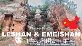 Discover Sichuan.  Leshan Giant Buddha 樂山大佛 & Emeishan 峨眉山 (Episode 7)