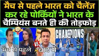 IND vs NZ मैच से पहले India को चैलेंज कर रहे Pakistani ने भारत को चैंपियन बनते ही की तोड़फोड़ 