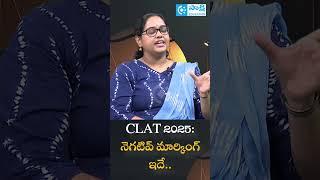 You Won't Believe What Happens When You Get a WRONG Answer in CLAT #sakshieducation #clat