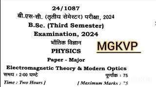 bsc 3rd semester physics 2024 question paper mgkvp|| #mgkvp2024 #pyq