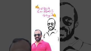 Dasettan Kozhikode | #shorts