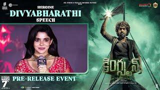 Divyabharathi Speech | Kingston Pre Release Event | GV Prakash | Kamal Prakash | Mythri Movie Makers