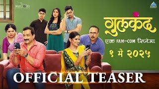 गुलकंद Gulkand Official Teaser | सई, समीर, प्रसाद, ईशा | सचिन गोस्वामी, सचिन मोटे | 1st May 2025