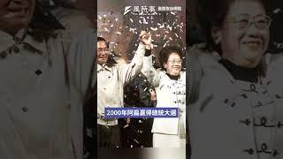 批民進黨為選票朝令夕改 台南女童余爸爸：3度對綠失望 #賴清德 #台南女童 #余爸爸 #失望