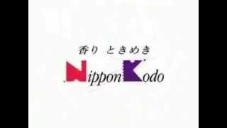 Logo Mix  Nippon Kodo & 4 Star Productions