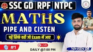 SSC GD Maths Marathon Class 2025 | Maths For SSC GD 2025 Exams | RPF | NTPC | Important Questions