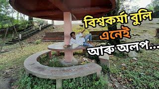 বিশ্বকৰ্মা পূজা  2022 / BJS YT Vlogs / Bishwakarma puja vlogs