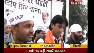 Delhi Election 2013, Dr Kumar Vishwas Road show and rally, on News Express