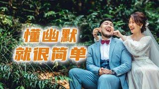 婚后生活越来越无趣？ 一定得来点幽默！【周小鹏幸福经营课】第3课 幽默让关系更和谐    婚姻 | 恋爱心理 | 高情商 | 女性提升 | 话术 | 爱商 | 情绪管理 |   #幸福