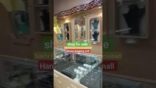 Shop for sale in Haroon shopping mall | Sakhi Hassan #shortsfeed #shortvideo #shorts