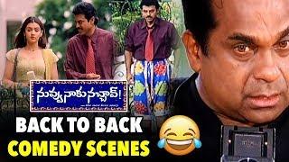 Nuvvu Naaku Nachav Back To Back Comedy Scenes | Venkatesh, Brahmanandam, Aarti Agarwal |TVNXT Comedy