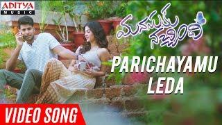 Parichayamu Leda Video Song | Manasuku Nachindi Video Songs | Sundeep Kishan, Amyra Dastur | Radhan