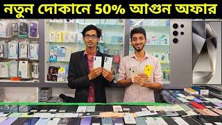 Samsung Galaxy ফোন ৫০% শীতের অফারে  Used phone price in Bangladesh 2024