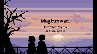 Magkunwari (Pretend) - December Avenue ( FIL / ENG ) Lyrics