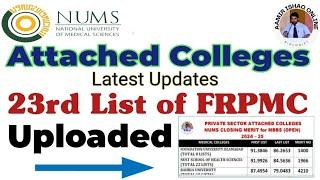 NUMS 23rd List of FRPMC | Latest Updates